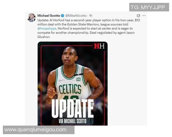 霍福德期待与库明加联手合作共同创造更大进攻空间