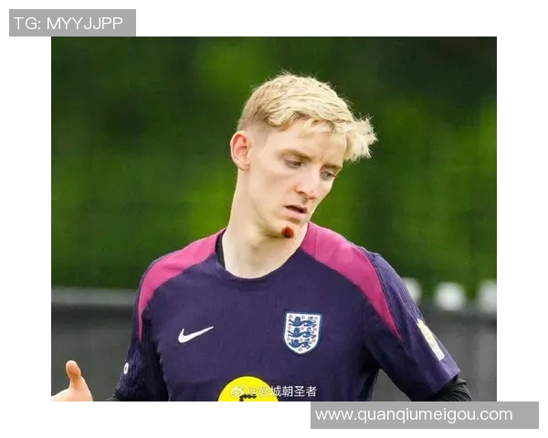 安东尼戈登赞沃尔特马德踢法似凯恩擅长回撤组织进攻