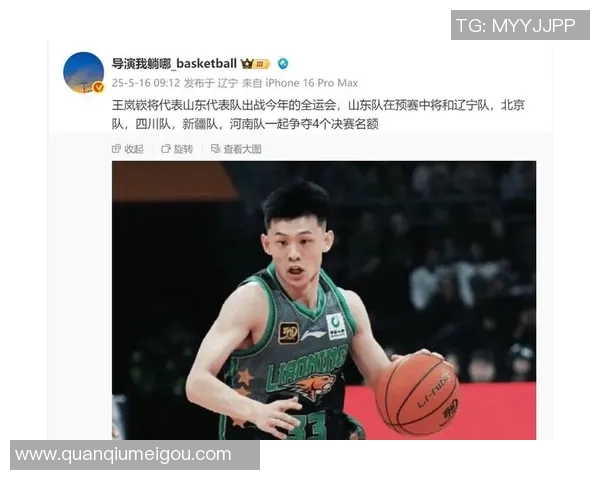 山东男篮热身赛惜败美国肯塔基传奇队陶汉林王岚嵚表现抢眼