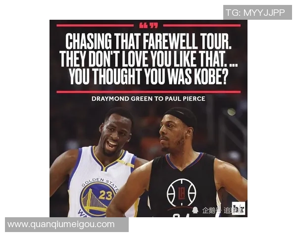 皮尔斯谈NBA球员对女性言论的偏见与失落感引发热议