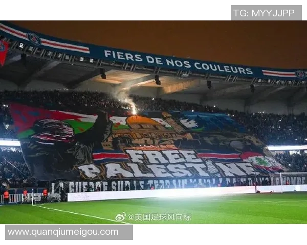 巴黎圣日耳曼主场TIFO致敬十年前巴黎恐袭遇难者的深情纪念
