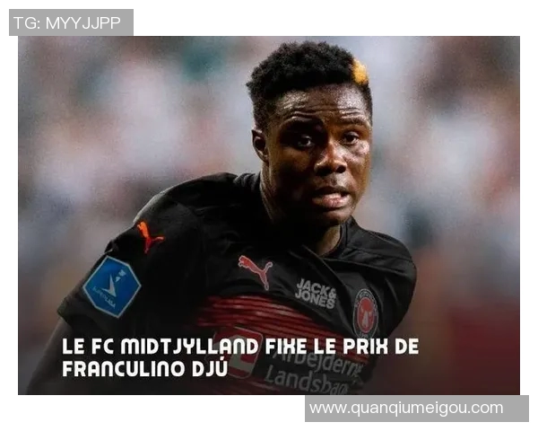 拜仁球探再度关注中日德兰前锋弗兰塞利诺现场考察引发热议