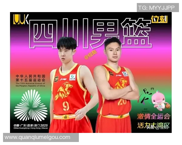 四川男篮今日顺利完成体测每天安排四个队伍从早到晚进行训练