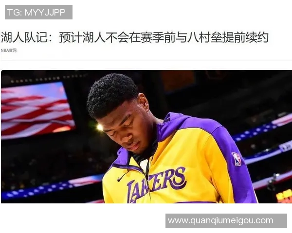 湖人三巨头同场表现不佳每百回合净负89分却有两人净胜139分