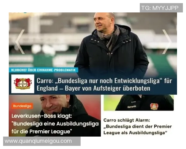 英超身价今晚更新引发关注九人身价破亿二十四人超七千万