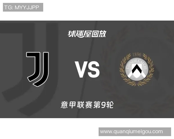 尤文门将佩林因肌肉疲劳缺席意杯对乌迪内斯的比赛 尤文门将佩林因肌肉疲劳缺席意杯对乌迪内斯的比赛