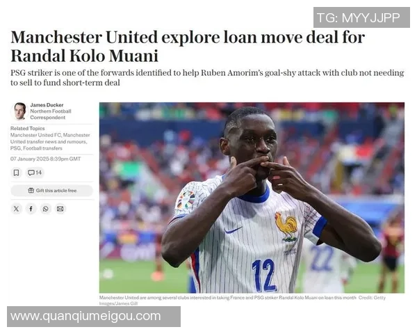 穆阿尼对曼联比赛中下巴受伤伤情暂无大碍无需过度担忧