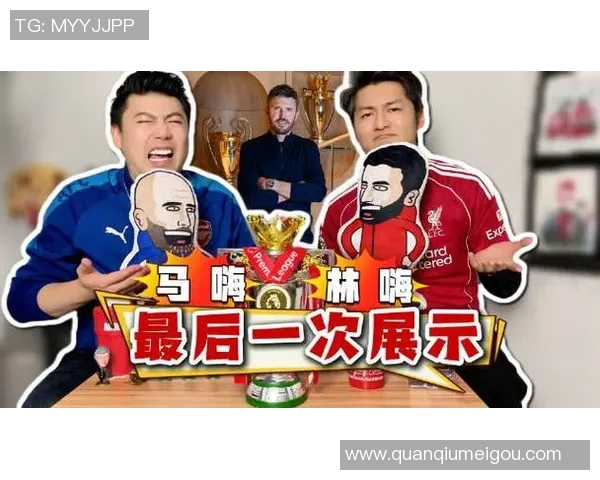 冬季转会窗口已开启各队积极布局新赛季阵容调整