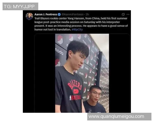 罗威称赞杨瀚森训练表现出色竞争对手的认可让人刮目相看