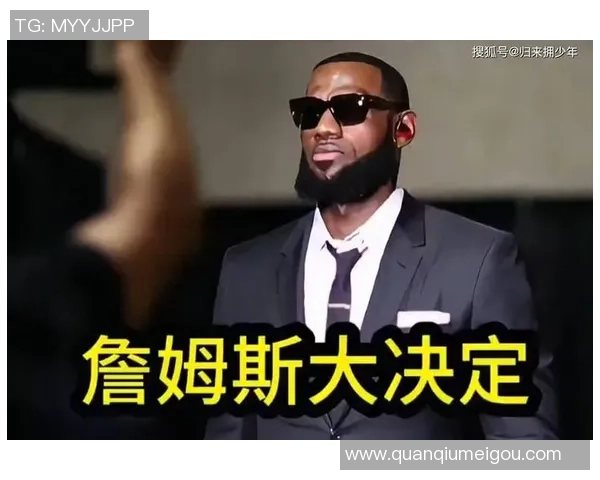 詹姆斯商业伙伴卡特提前退出国际篮球联盟计划引发关注 詹姆斯商业伙伴卡特提前退出国际篮球联盟计划引发关注