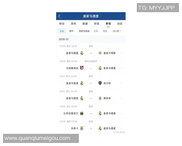 德尚透露姆巴佩脚踝伤势未恶化但换下前再遭撞击引担忧