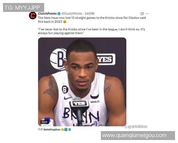 克拉克斯顿自夸未输尼克斯后遭遇13连败令人震惊